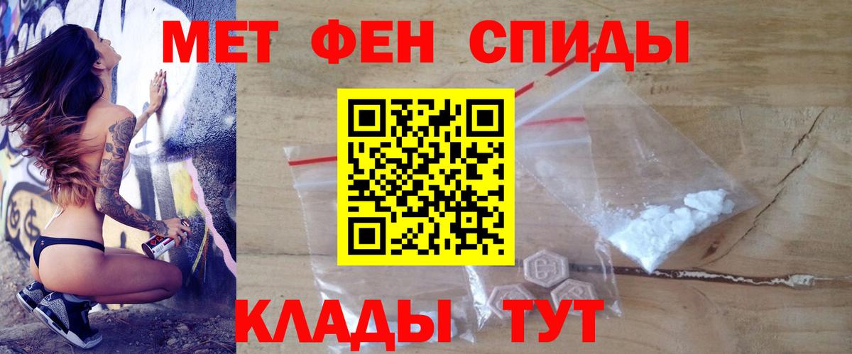 АМФЕТАМИН  Вход с VPN  АМФ  Кудымкар  Амфетамин Premium 