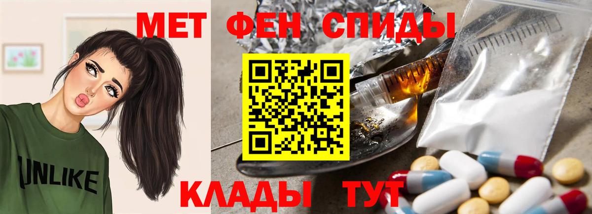 АМФЕТАМИН VHQ Кудымкар