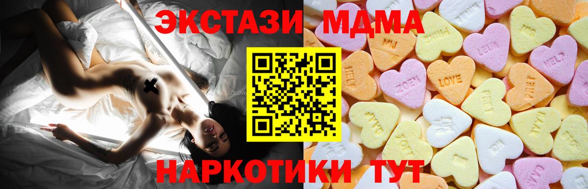 ЭКСТАЗИ Punisher Кудымкар