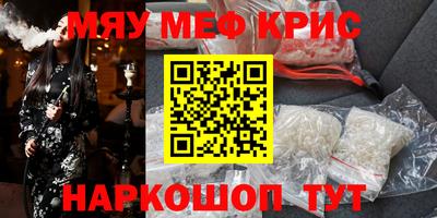 бутик Камышлов