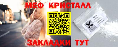 каннабис Кандалакша