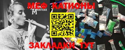 мдма Канаш