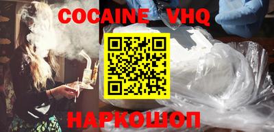 бутик Камышлов