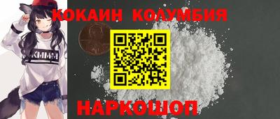 каннабис Кандалакша