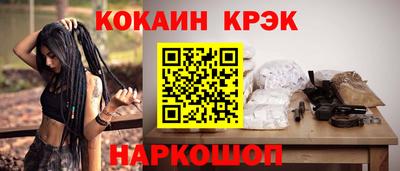 мдма Канаш