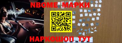 бутик Камышлов