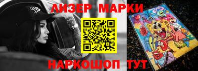 бутик Камышлов