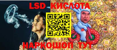 бутик Камышлов