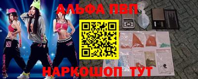 бутик Камышлов