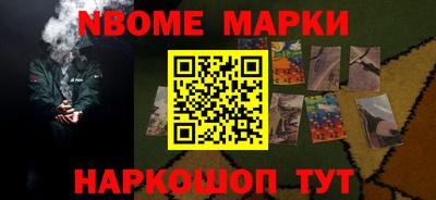 мдма Канаш