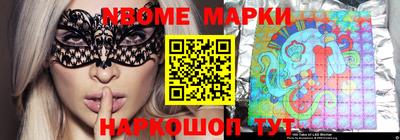 мдма Канаш