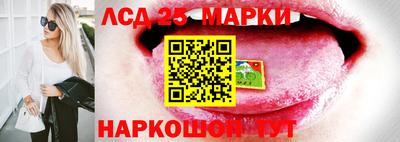 мдма Канаш