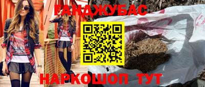 бутик Камышлов