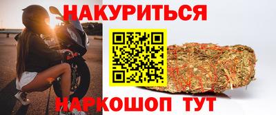 каннабис Кандалакша