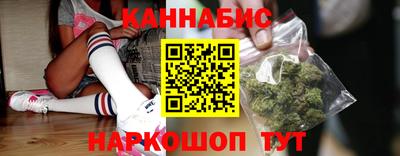каннабис Кандалакша