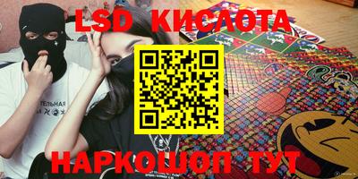 бутик Камышлов
