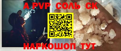 мдма Канаш