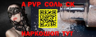 каннабис Кандалакша