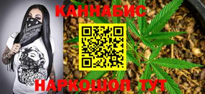 каннабис Кандалакша