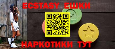 бутик Камышлов