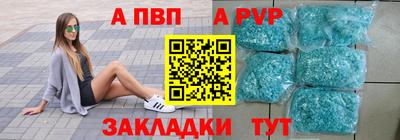 каннабис Кандалакша