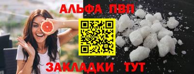 каннабис Кандалакша