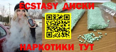 мдма Канаш