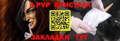 мдма Канаш