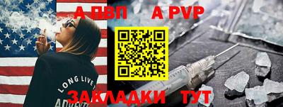 бутик Камышлов