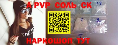 каннабис Кандалакша