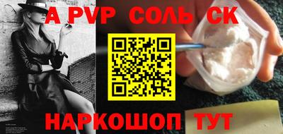 каннабис Кандалакша