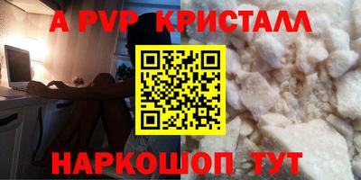 бутик Камышлов