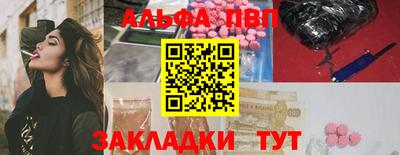 бутик Камышлов