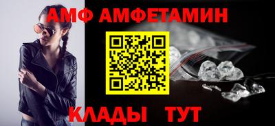 бутик Камышлов