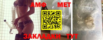 каннабис Кандалакша