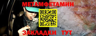каннабис Кандалакша