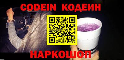 бутик Камышлов