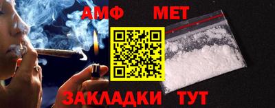 мдма Канаш