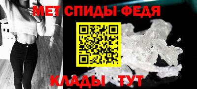 бутик Камышлов