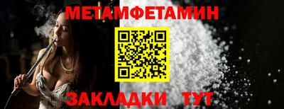 мдма Канаш
