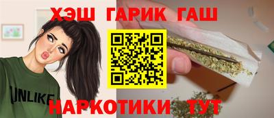 бутик Камышлов