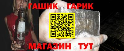мдма Канаш