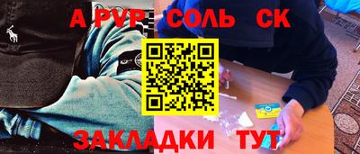 бутик Камышлов