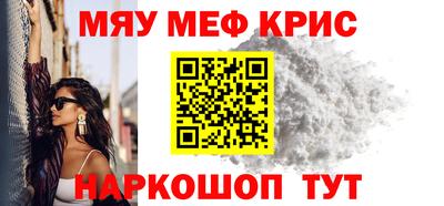 каннабис Кандалакша