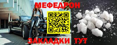 бутик Камышлов