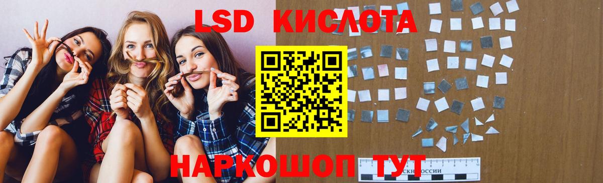 Кудымкар  Лсд 25 экстази ecstasy  ЛСД экстази ecstasy  Вход с VPN 