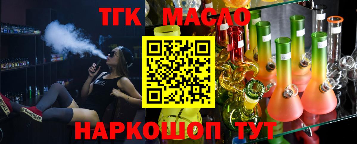 Бошки Шишки Кудымкар