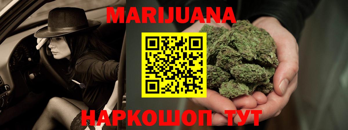 Конопля MAZAR  Марихуана тримм  Вход с VPN  Бошки марихуана индика  Кудымкар 